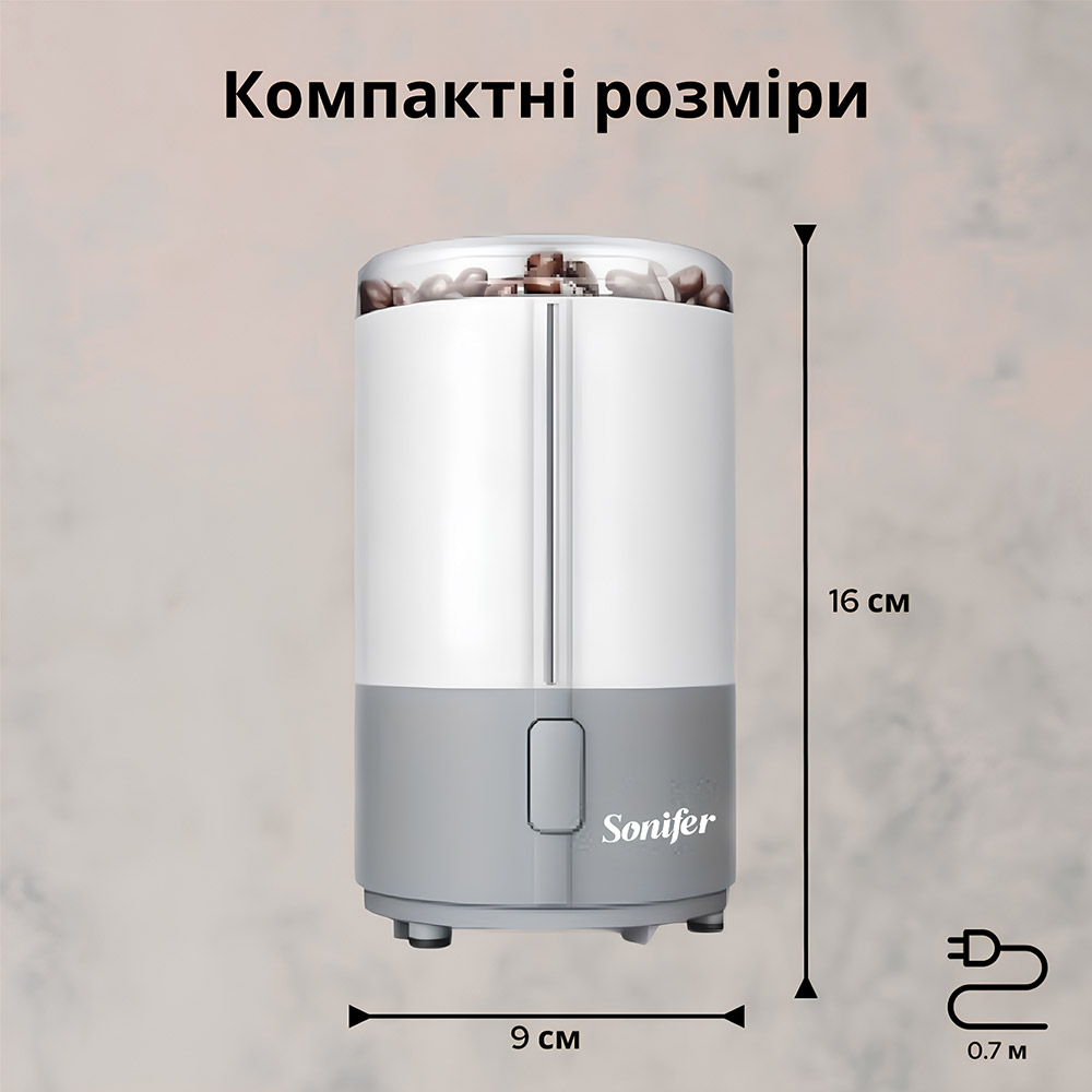 Кавомолка SONIFER SF-3520 White Колір білий