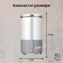 Кавомолка SONIFER SF-3520 White