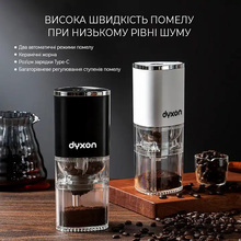 Кавомолка DYXON MEGAGRIND 155 Black