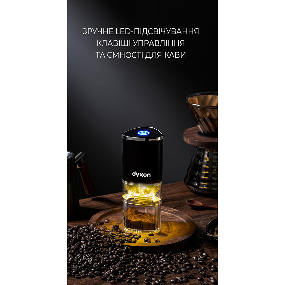 Кавомолка DYXON MEGAGRIND 155 Black Система помелу жорновий