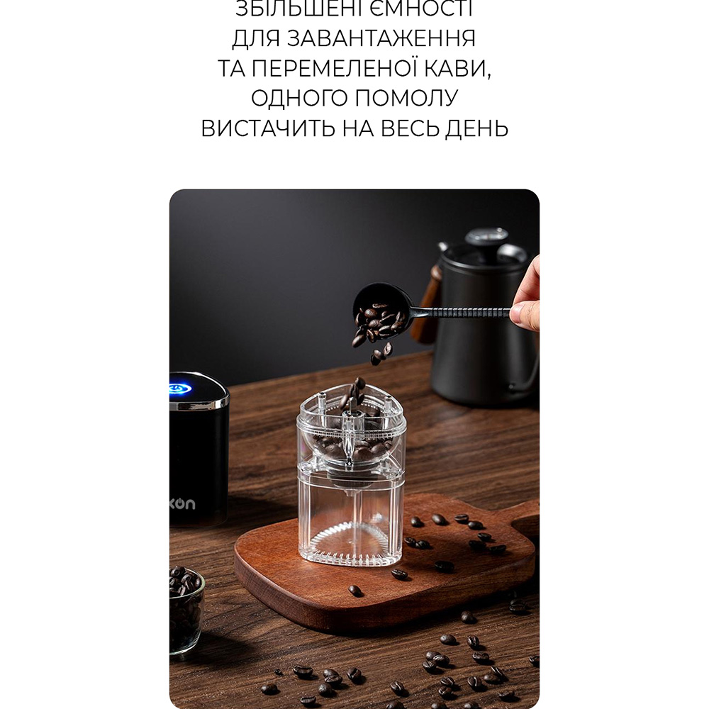 Зображення Кавомолка DYXON MEGAGRIND 155 Black