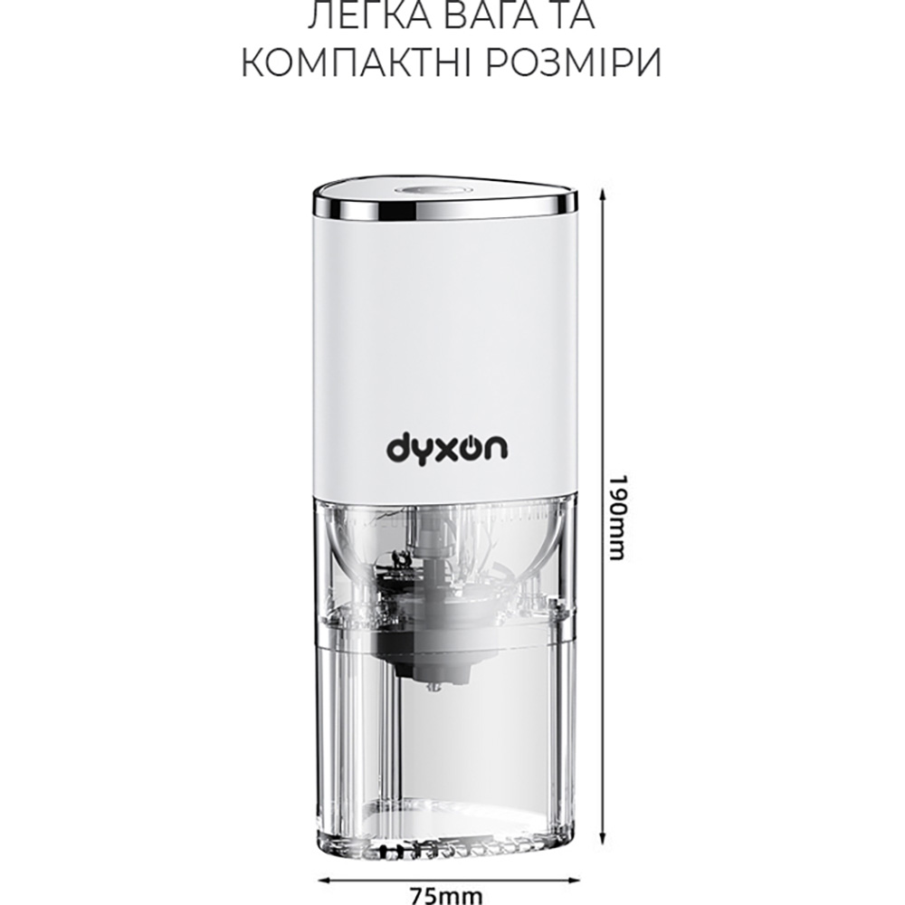 В Україні Кавомолка DYXON MEGAGRIND 155 White
