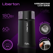 Кофемолка LIBERTON LCG-2308