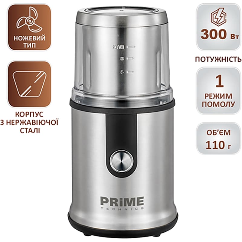 Заказать Кофемолка PRIME TECHNICS PCGS 30220 X