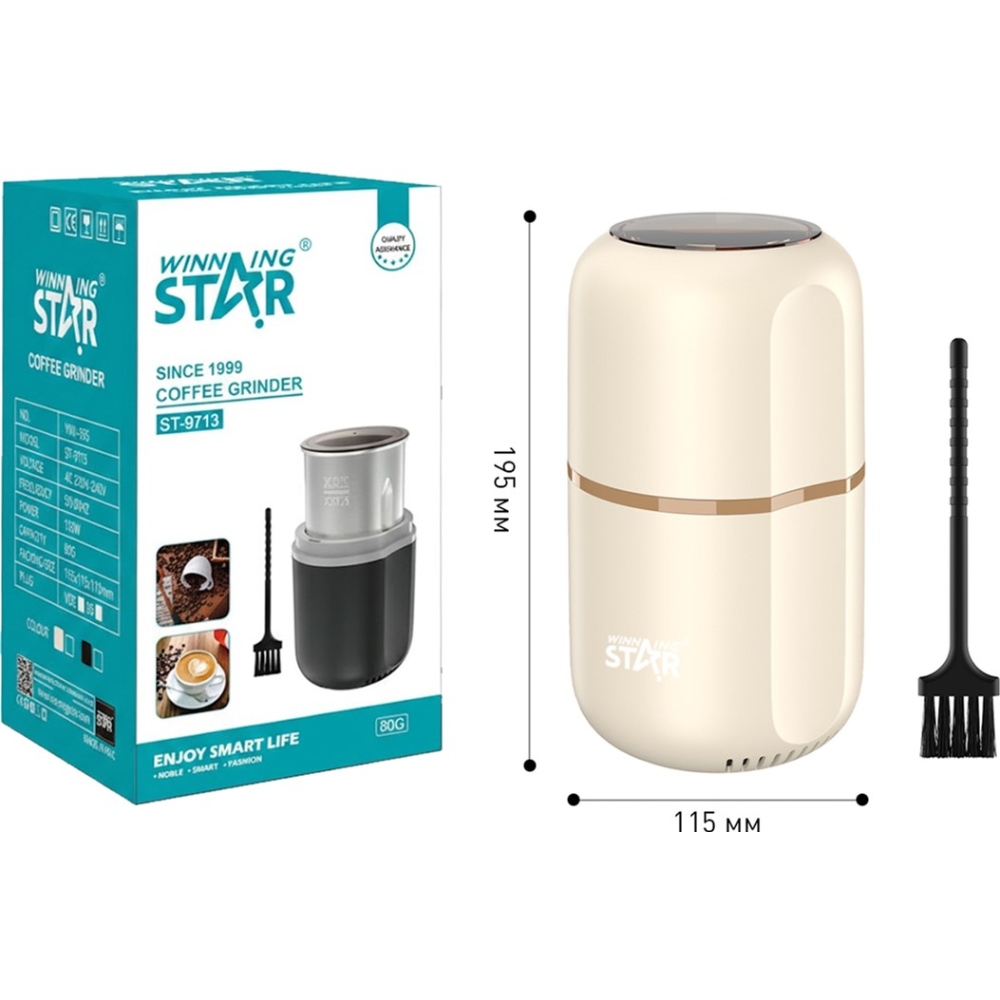 Заказать Кофемолка WINNINGSTAR ST-9713 150W 80G White