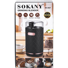 Кавомолка SOKANY SK-3027W