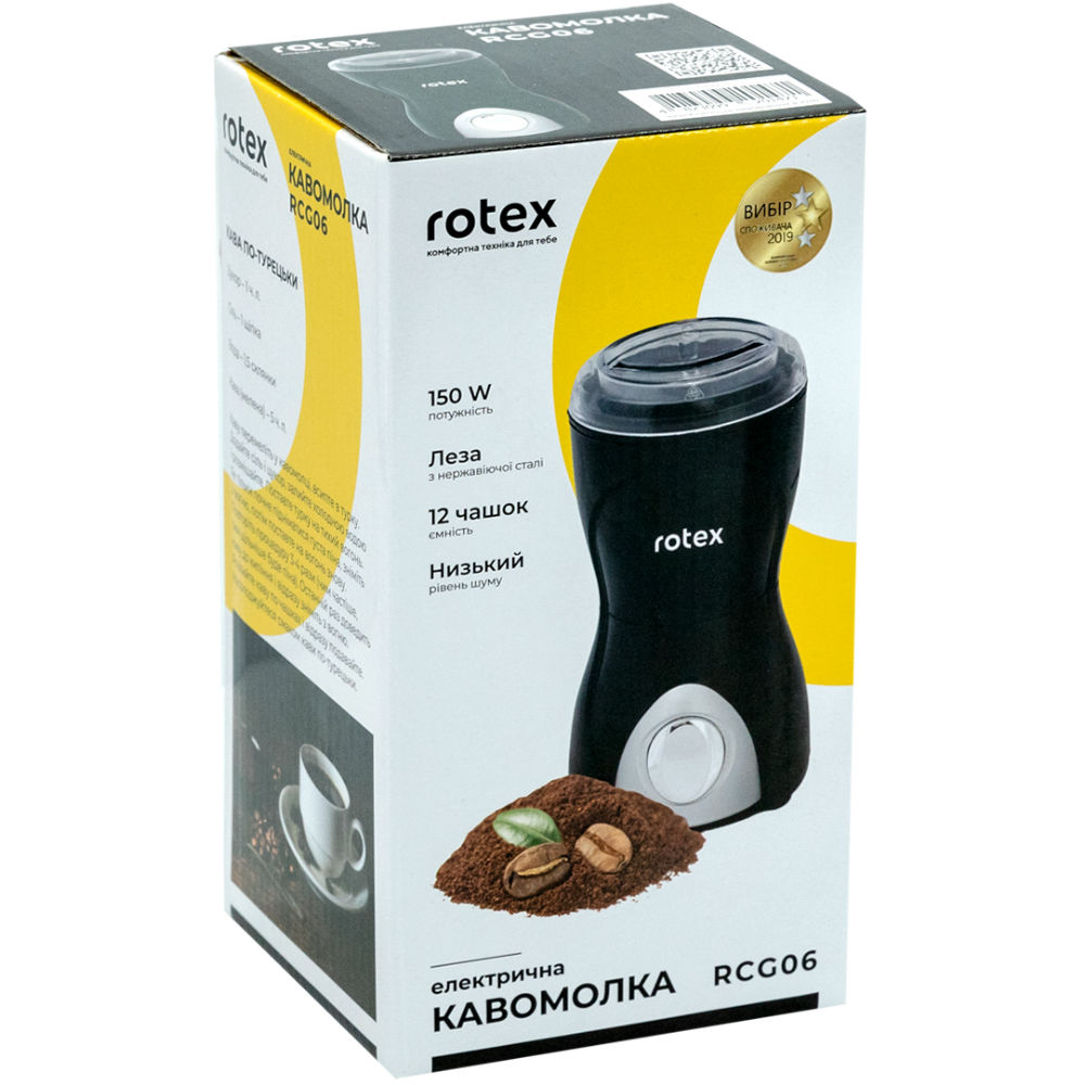 Кавомолка ROTEX RCG06 Потужність 150