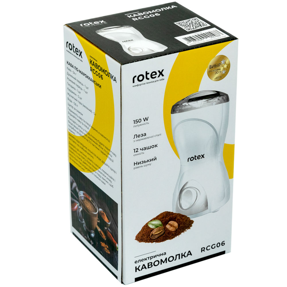 Кавомолка ROTEX RCG06 White Потужність 150