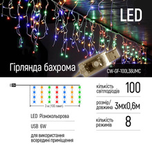 Светодиодная гирлянда COLORWAY Бахрома 3мx0.6м 100Led цветная USB (CW-GF-100L36UMC)