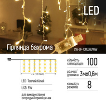 Светодиодная гирлянда COLORWAY Бахрома 3мx0.6м 100Led USB (CW-GF-100L36UWW)