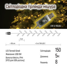 Світлодіодна гірлянда-мішура COLORWAY LED 150 5м USB (CW-G-150L5U)