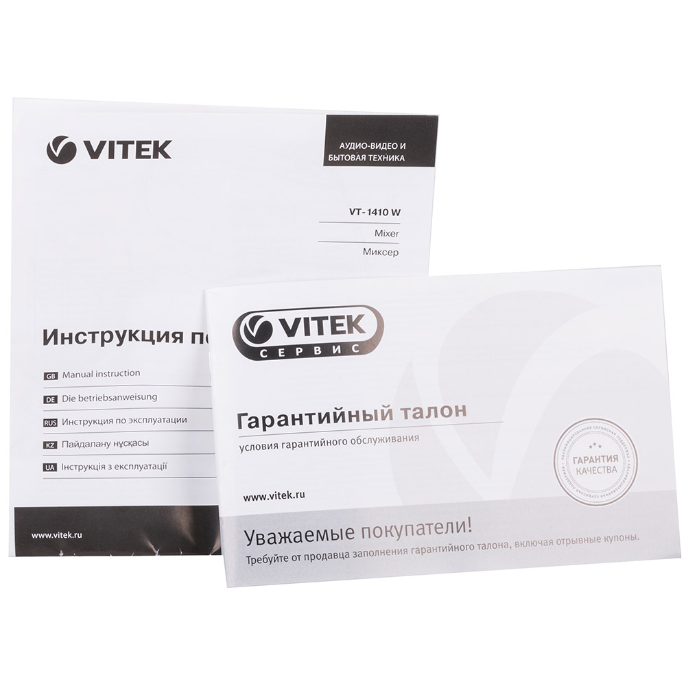 В Україні Міксер VITEK VT-1410 White