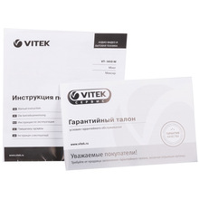 Міксер VITEK VT-1410 White