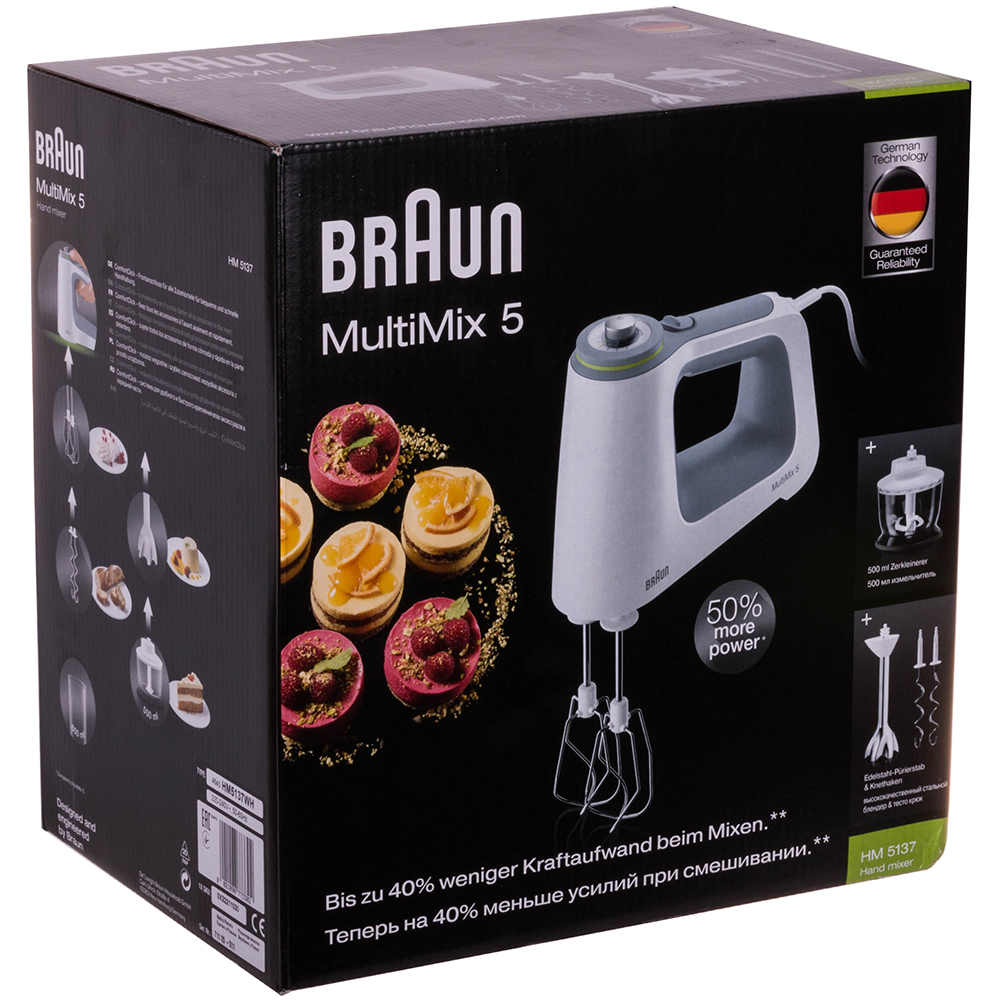 В Украине Миксер BRAUN HM 5137 (0X22211020)