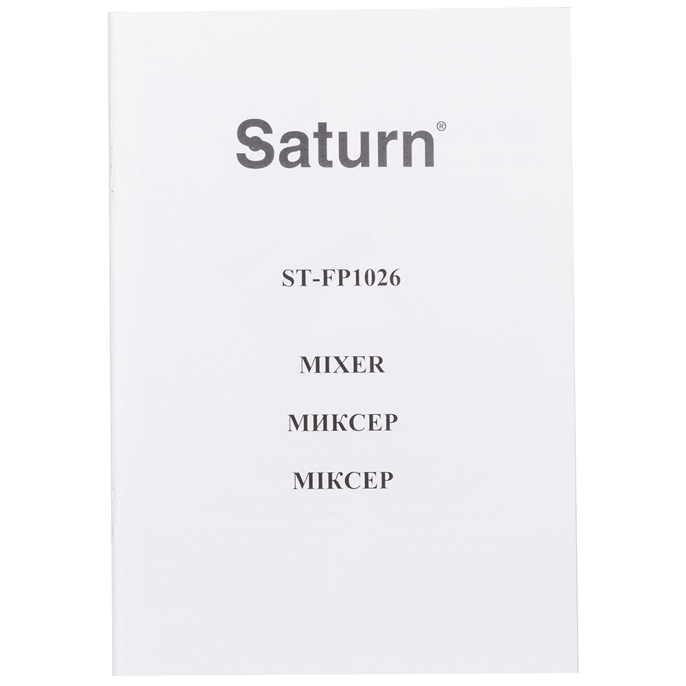 Фото Миксер SATURN ST-FP1026