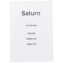 Миксер SATURN ST-FP1026