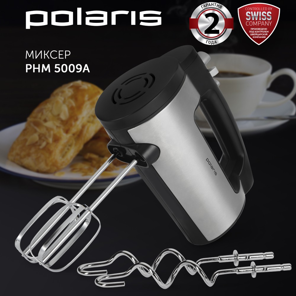 Миксер POLARIS PHM 5009A Особенности турбо режим