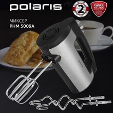 Миксер POLARIS PHM 5009A