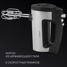 Миксер POLARIS PHM 5009A