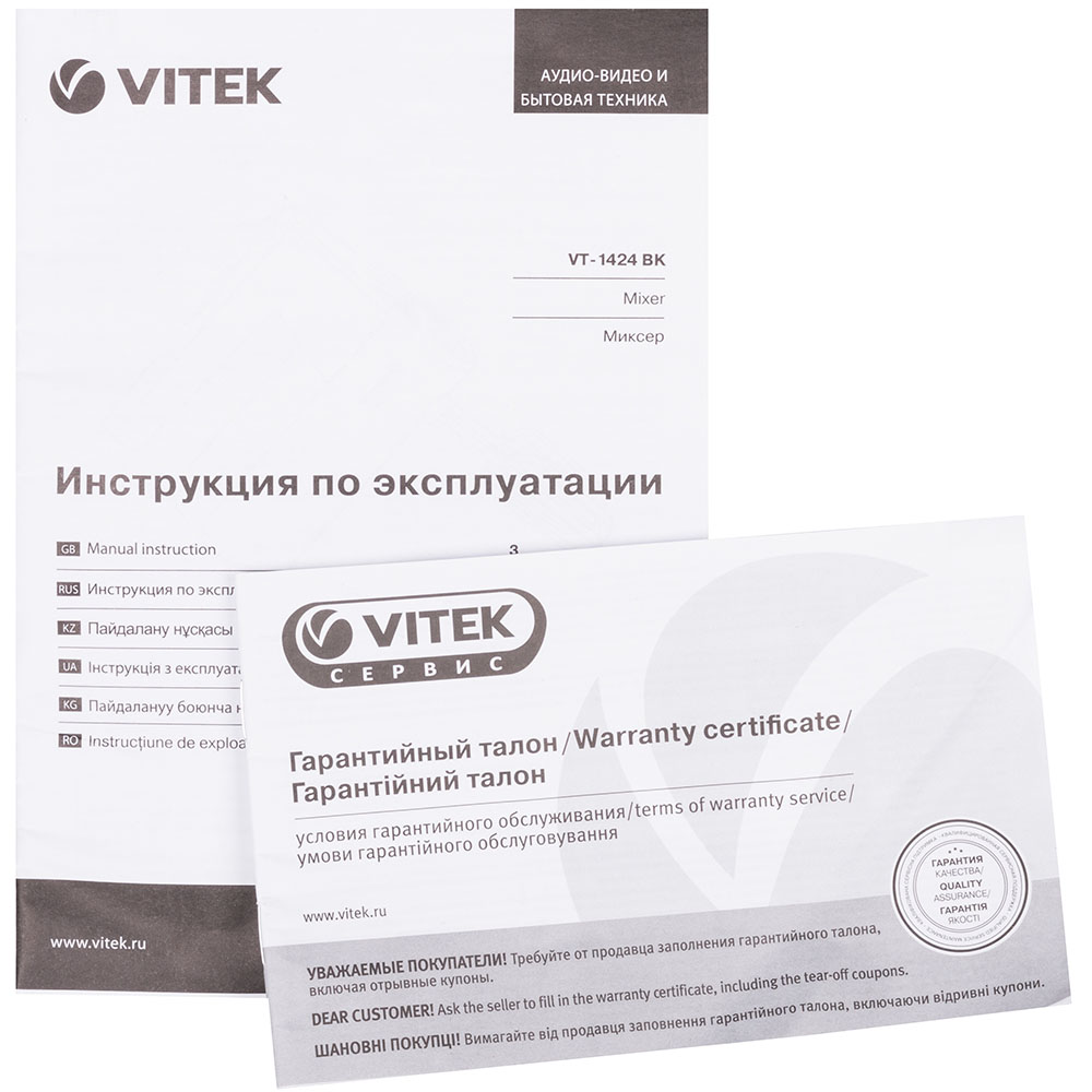 Фото Міксер VITEK VT-1424