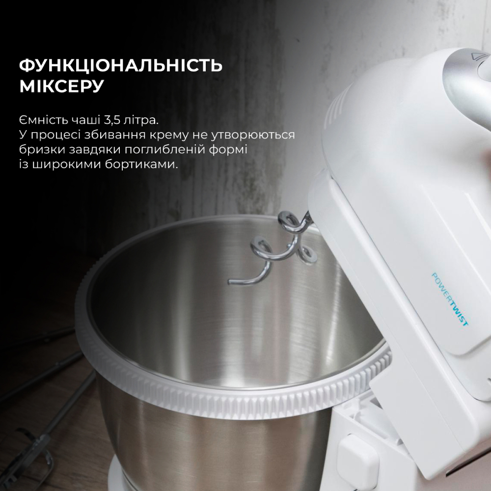 Міксер CECOTEC PowerTwist 500 Steel (CCTC-04122) Особливості турбо режим