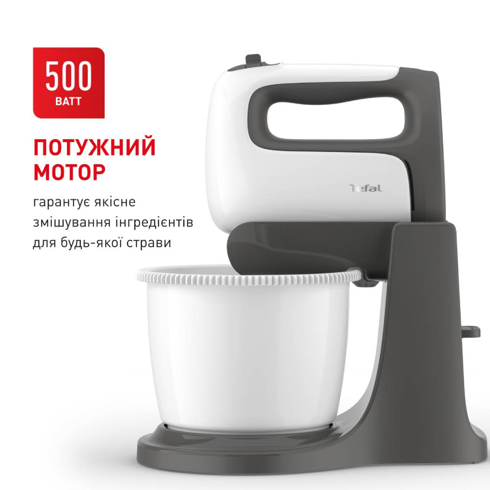 Миксер TEFAL Prep Mix (HT464138) Насадки венчик