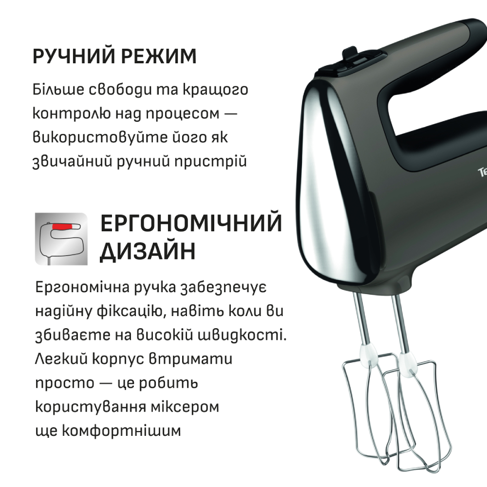 Заказать Миксер TEFAL (HT654E38)
