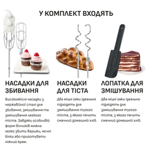 Миксер TEFAL (HT654E38)