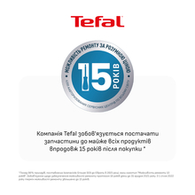 Миксер TEFAL (HT654E38)