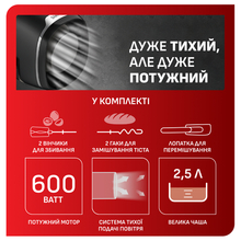Миксер TEFAL (HT654E38)
