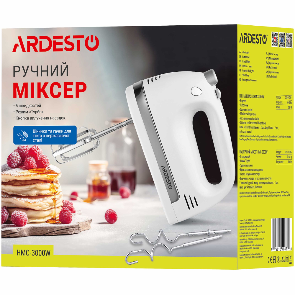 Фото Миксер ARDESTO HMC-3000W