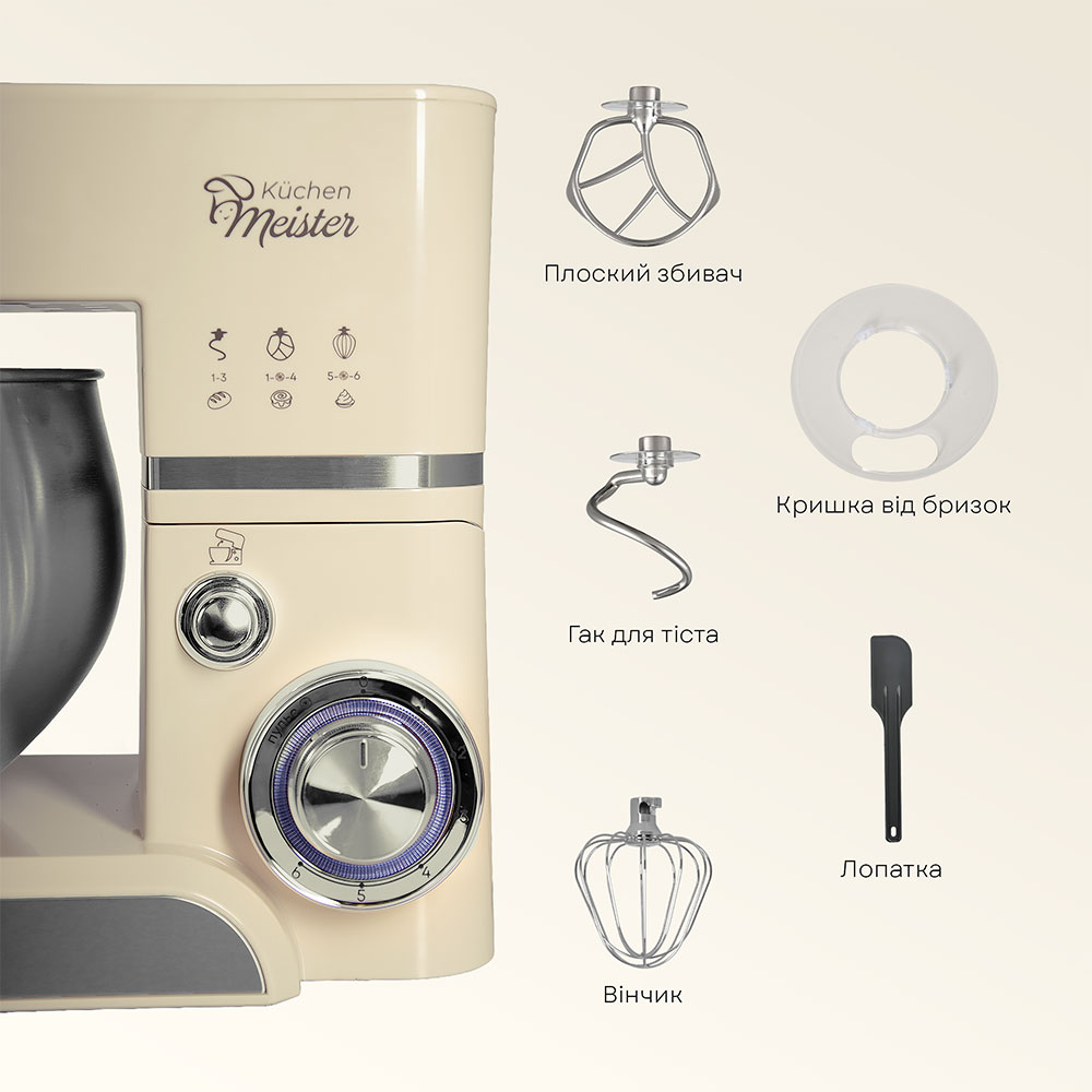 Миксер LIBERTON LMS-2900 Тип стационарный