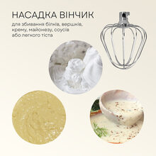 Миксер LIBERTON LMS-2900