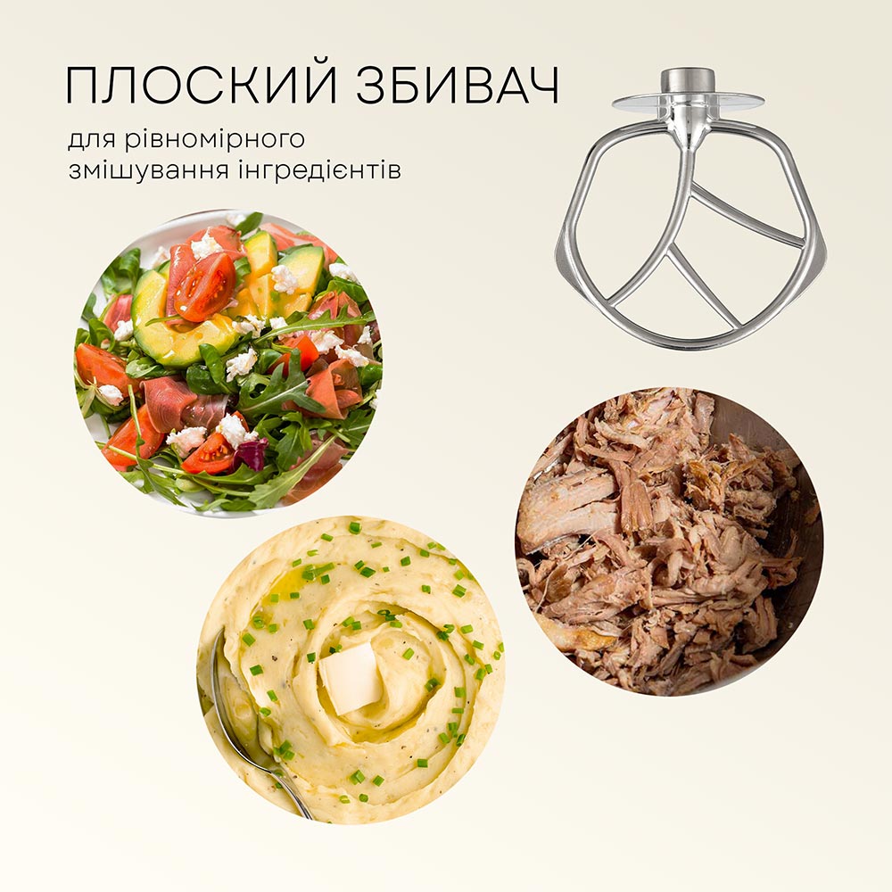 Покупка Миксер LIBERTON LMS-2901