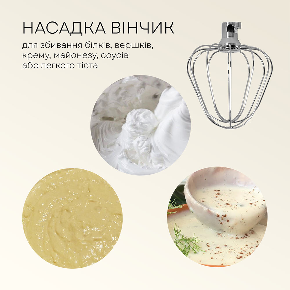 Фото Миксер LIBERTON LMS-2901