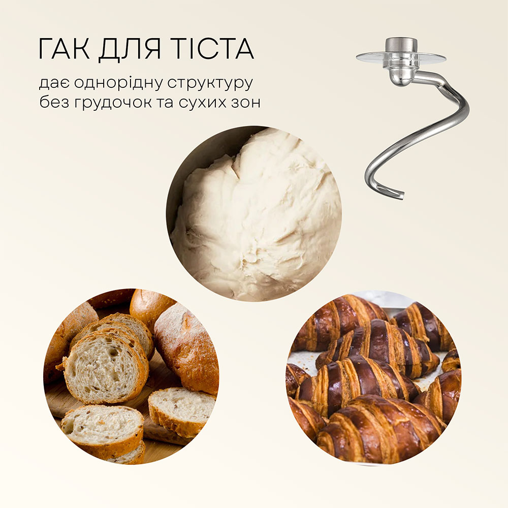 Заказать Миксер LIBERTON LMS-2901