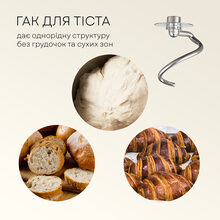 Миксер LIBERTON LMS-2902