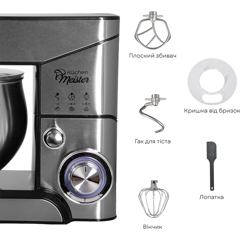 Миксер LIBERTON LMS-2902 Тип стационарный