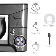 Миксер LIBERTON LMS-2902