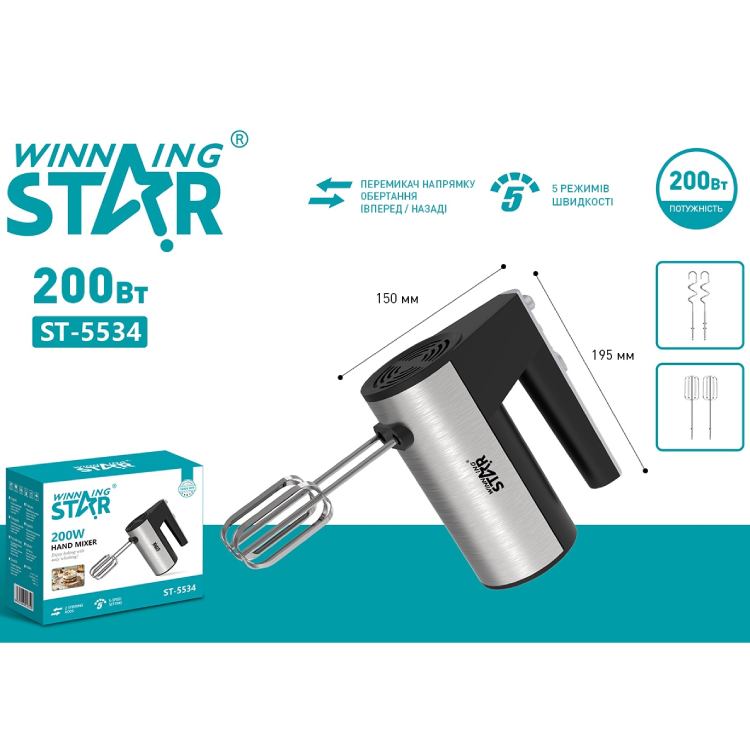 Покупка Миксер WINNINGSTAR ST-5534 Black-Silver