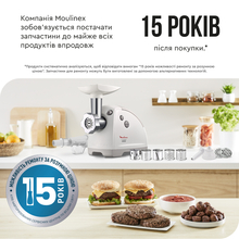 М'ясорубка MOULINEX ME6261