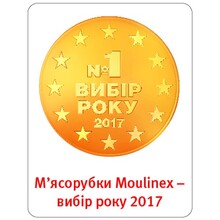 М'ясорубка MOULINEX ME6261