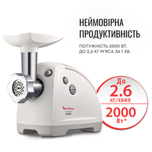 М'ясорубка MOULINEX ME6261