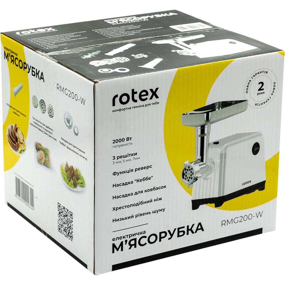 М'ясорубка ROTEX RMG200-W — фото 3
