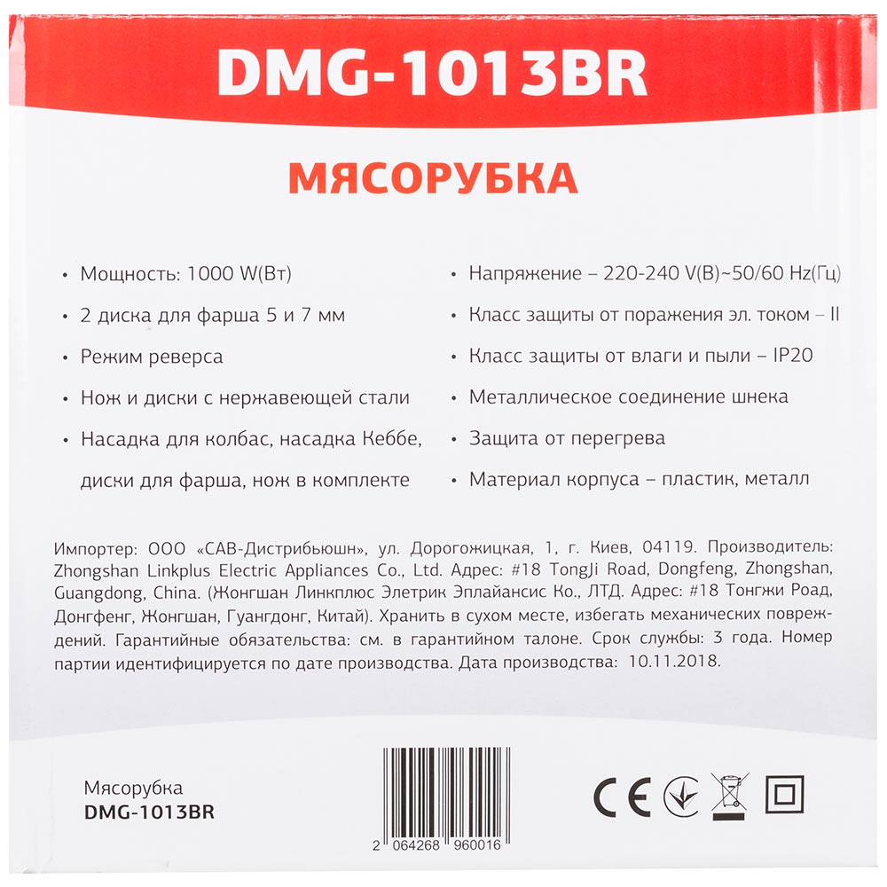 Фото М'ясорубка DELFA DMG-1013BR