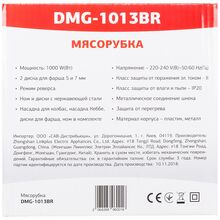 М'ясорубка DELFA DMG-1013BR