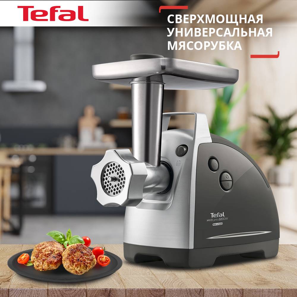 Мясорубка TEFAL NE688837 Количество дисков 3