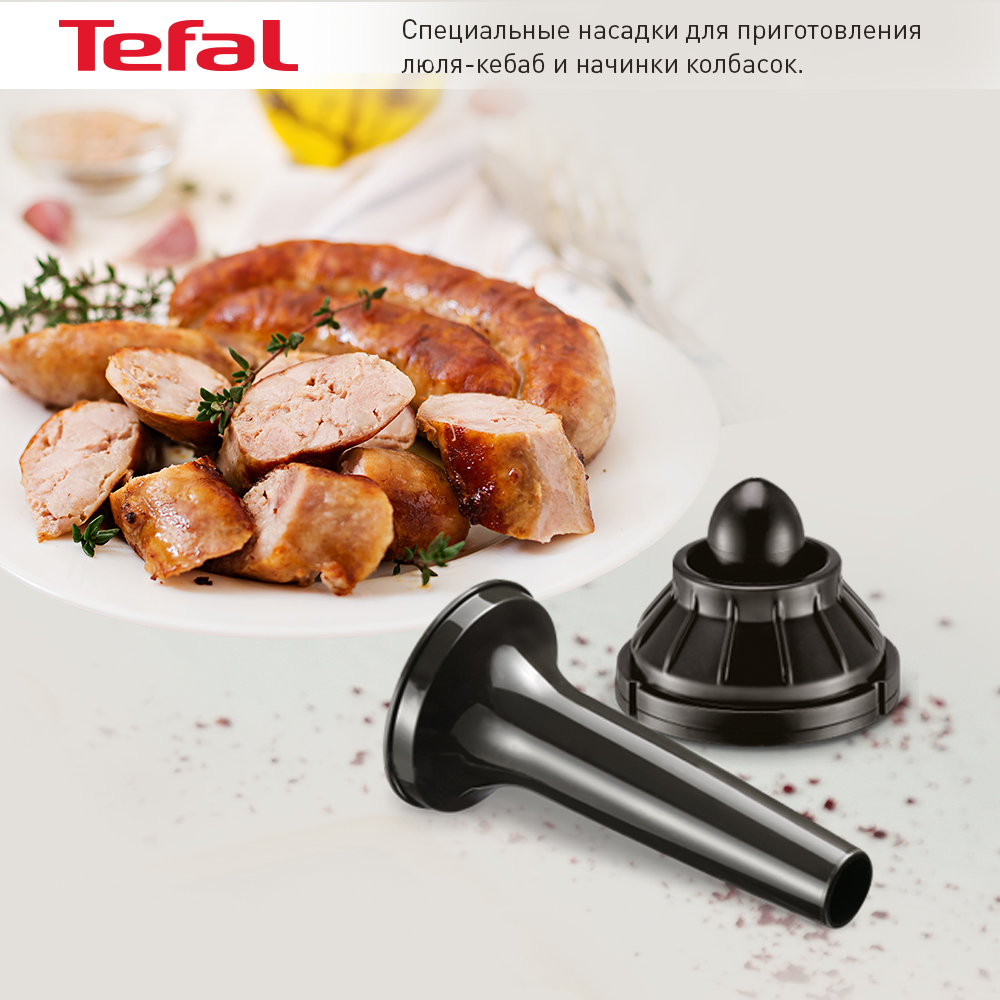 М'ясорубка TEFAL NE688837 Максимальна потужність 2200