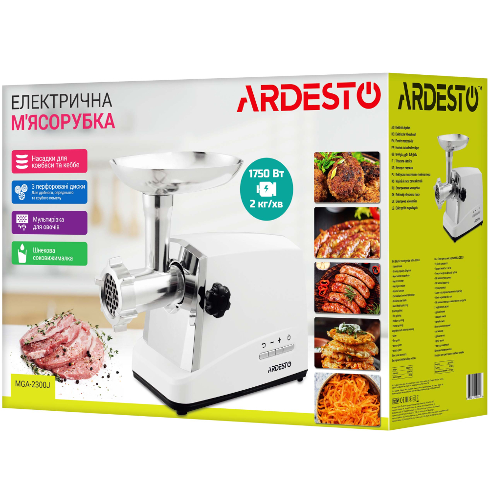 Фото 35 Мясорубка ARDESTO MGA-2300J