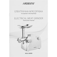 Мясорубка ARDESTO MGA-2000W